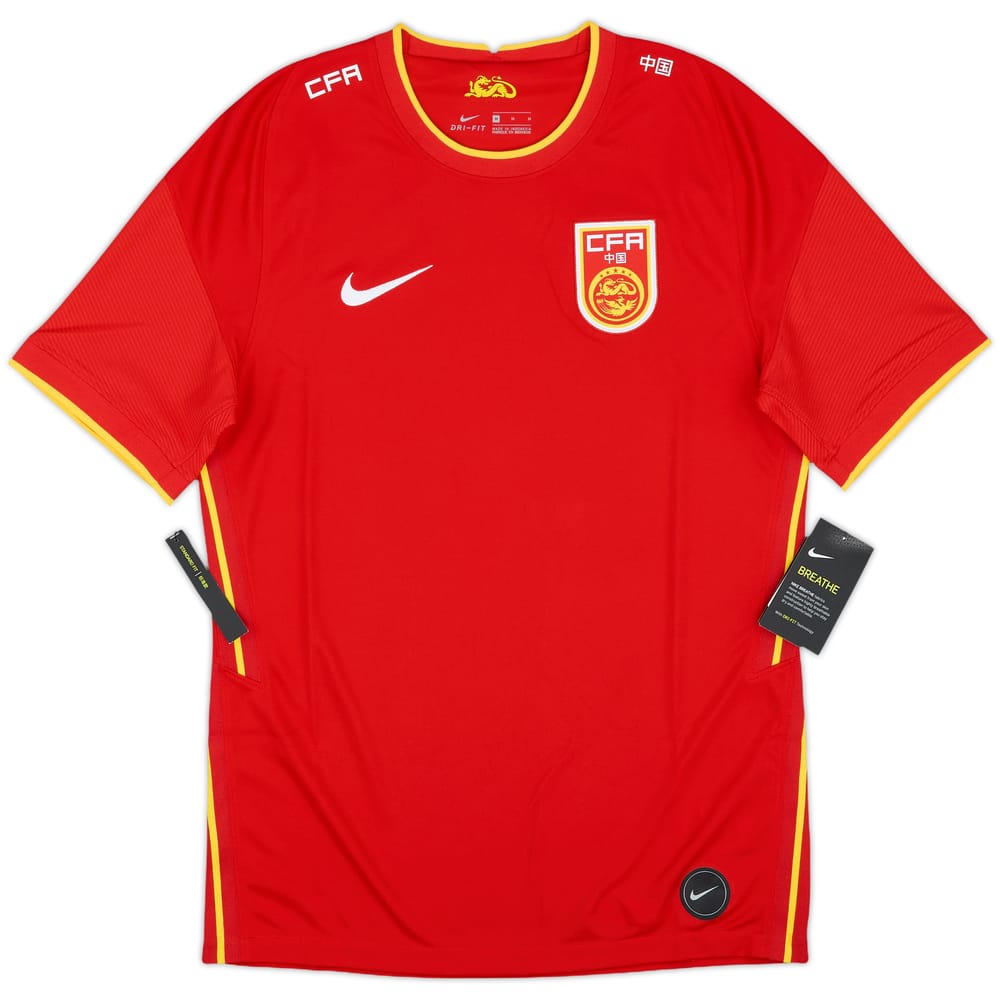 2020-21 China Home Shirt (M)