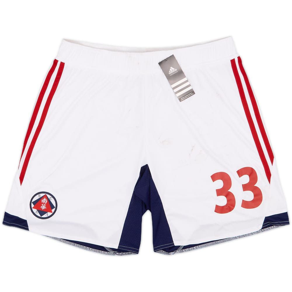 2014-15 South China Player Issue Home Shorts #33 (L)