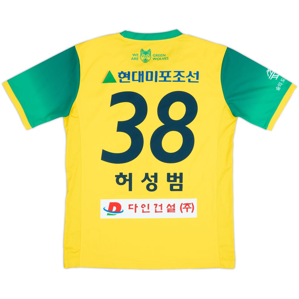2017 Ansan Greeners Away Shirt Seong Beom Heo #38 - 10/10 - (M)