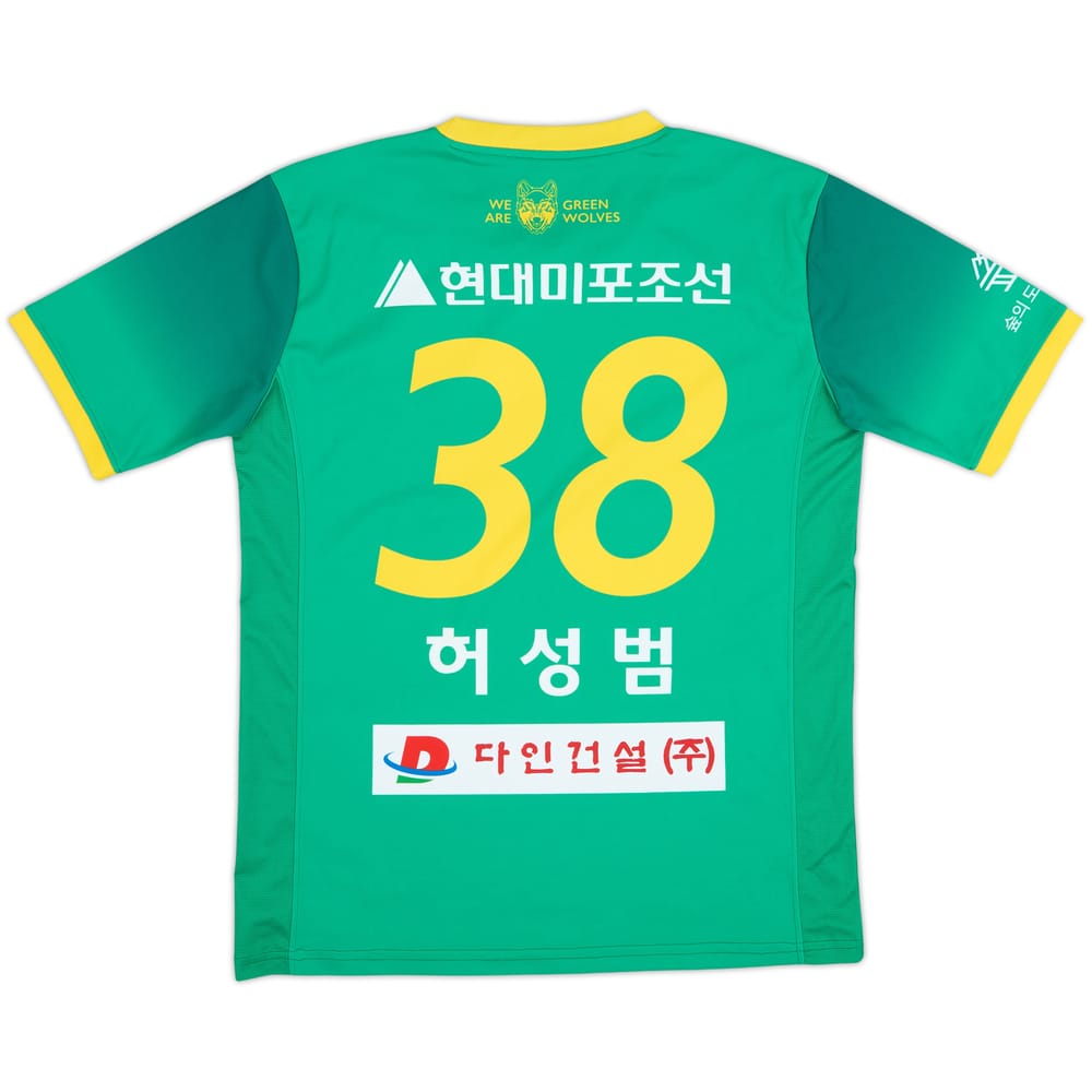 2017 Ansan Greeners Home Shirt Seong Beom Heo #38 - 10/10 - (M)