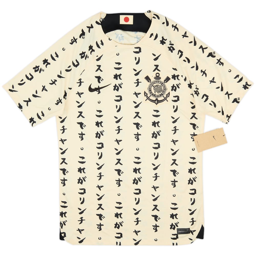 2022 Corinthians Third Shirt (S)