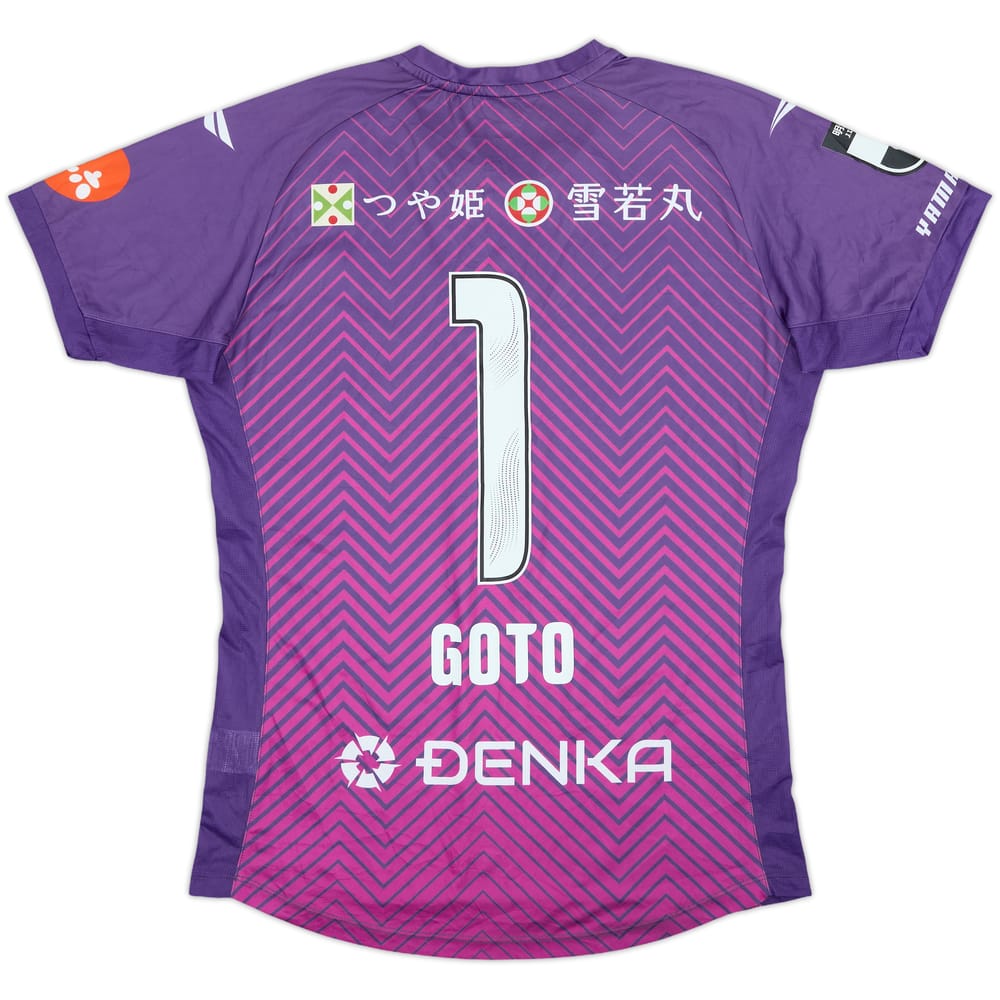 2024 Montedio Yamagata GK Shirt Goto #1 - 9/10 - (L)