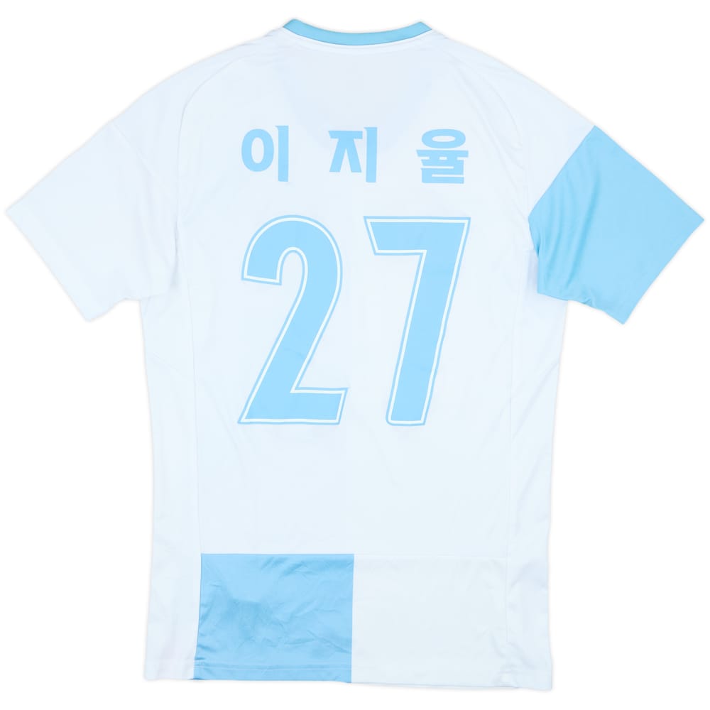 2023 Ulsan Hyundai Away Shirt Lee Ji-yool #27 - 8/10 - (S)