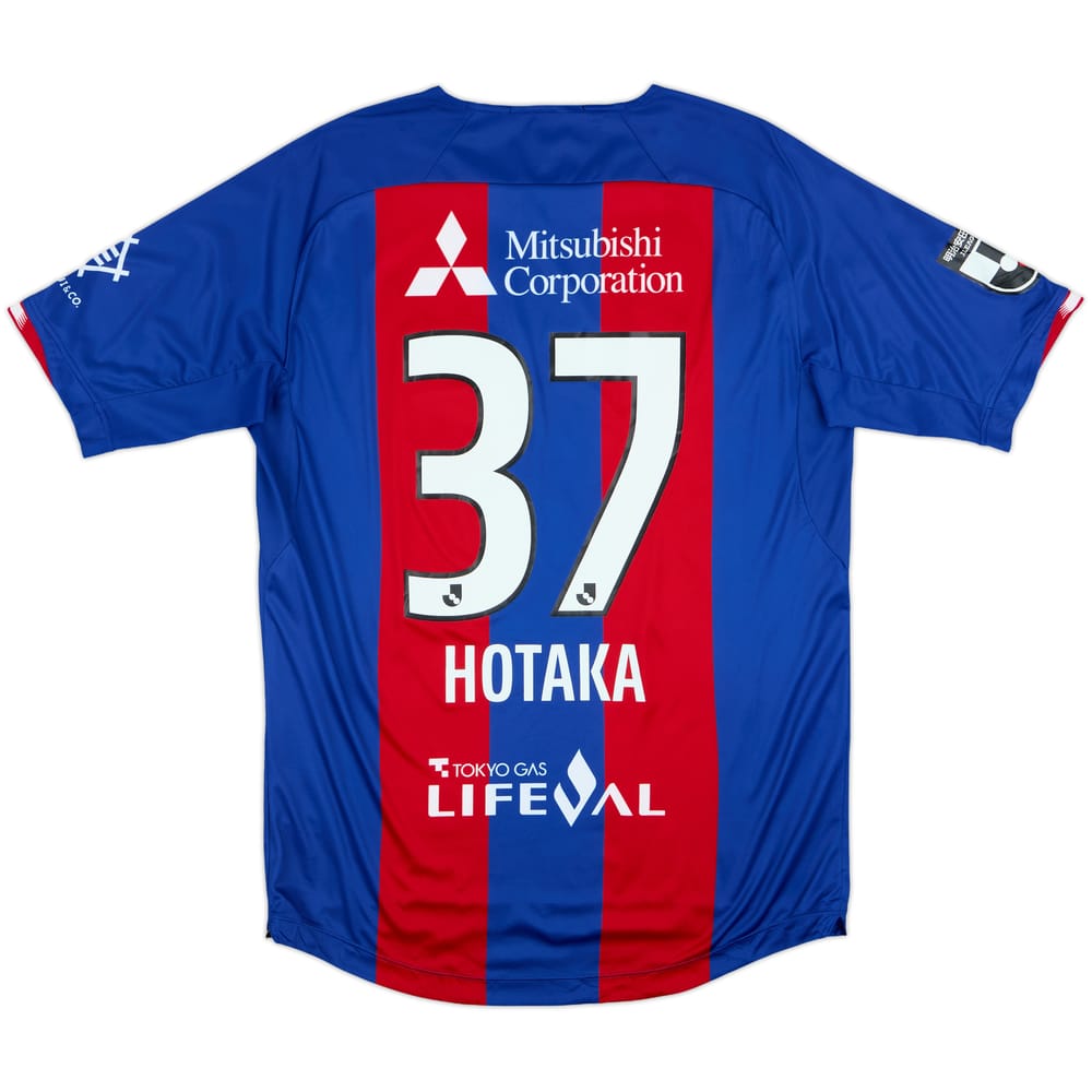 2022 FC Tokyo Home Shirt Hotaka #37 - 9/10 - (XL)