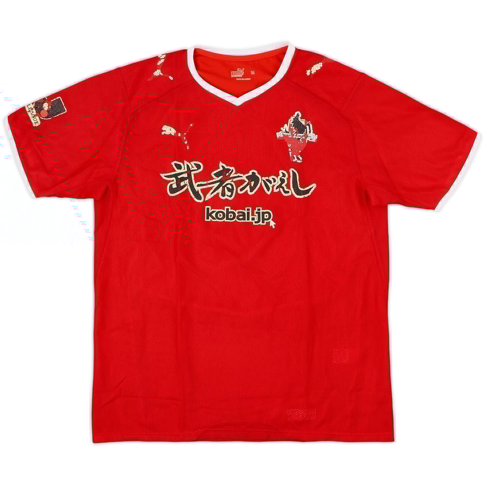 2008 Roasso Kumamoto Home Shirt - 4/10 - (M)