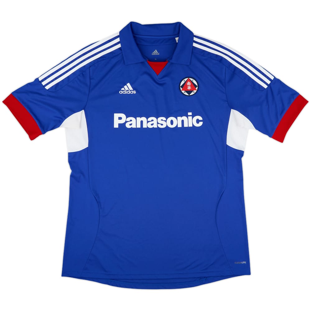 2011-12 South China Away Shirt - 9/10 - (XL)