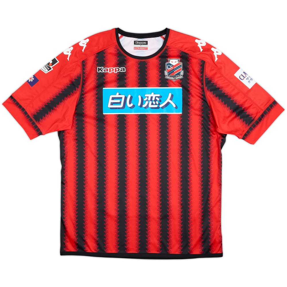 Camiseta de local del Hokkaido Consadole 2017 - 10/10 - (L)