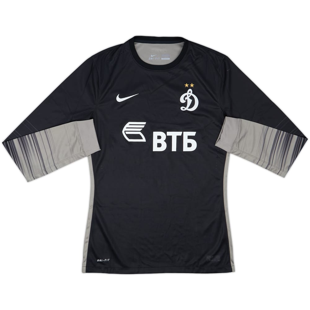 2016-17 Dynamo Moscow Player Issue GK Shirt - 5/10 - (M)