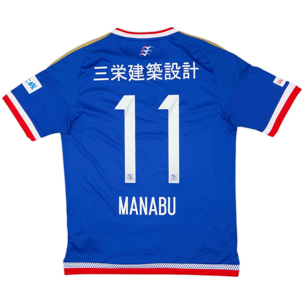 2015 Yokohama Marinos Home Shirt Manabu #11 - 8/10 - (L)