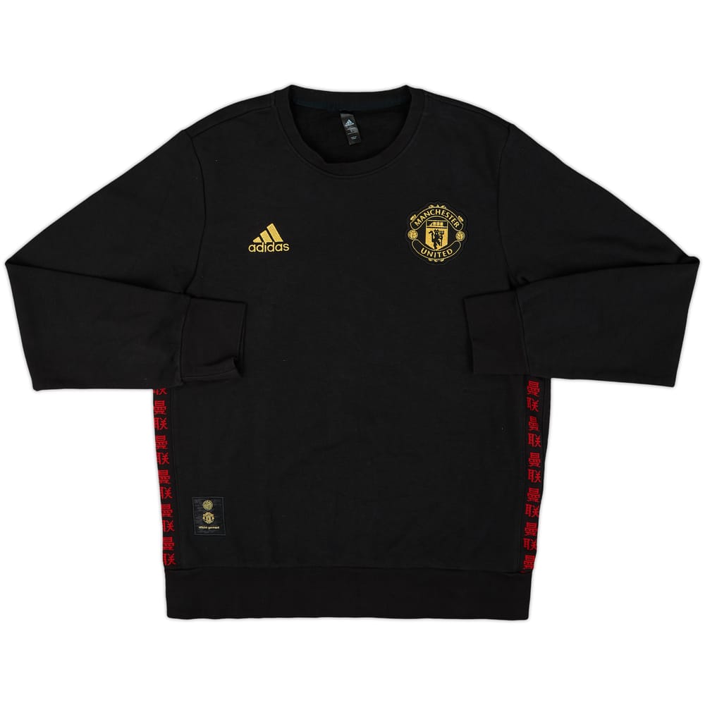 2018-19 Manchester United adidas Sweat Top - 7/10 - (L)