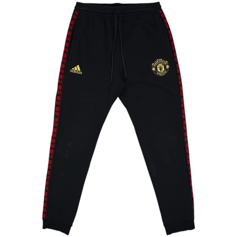 2018-19 Manchester United Chinese New Year adidas Track Pants/Bottoms - 9/10 - (M)
