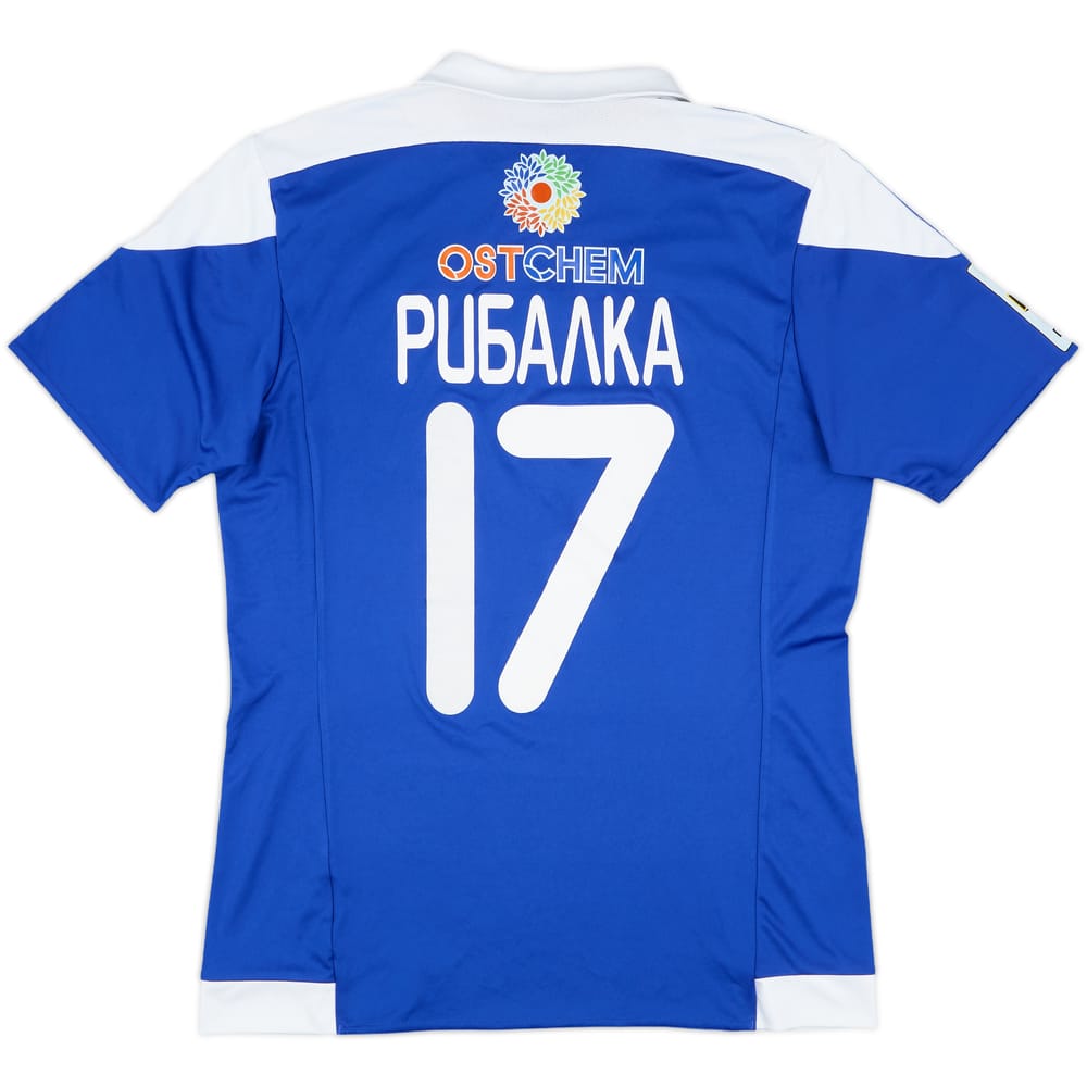 2015-17 Dynamo Kyiv Away Shirt Rybalka #17 - 6/10 - (M)