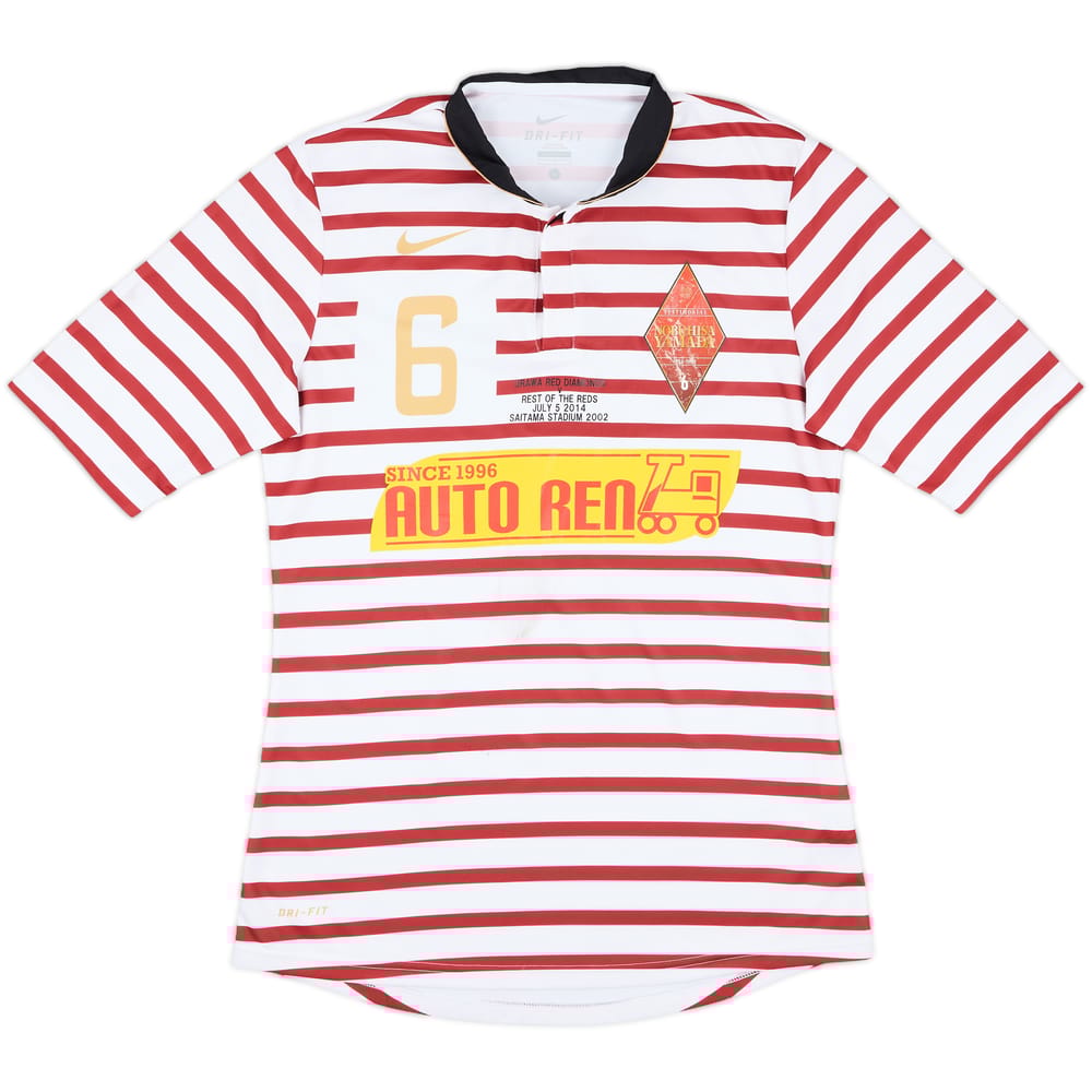 2014 Urawa Red Diamonds Yamada Testimonial Shirt #6 - 6/10 - (L)