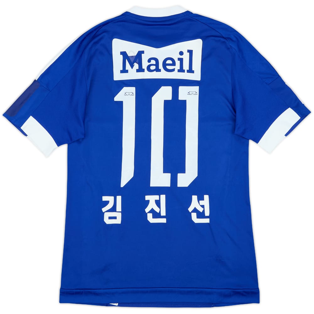 2016 Suwon Bluewings Home Shirt - 7/10 - (XS)
