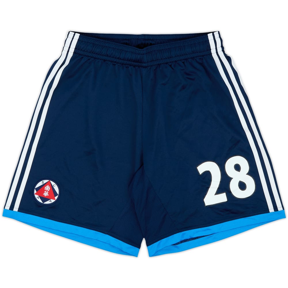 2013-14 South China Player Issue Home Shorts #28 - 8/10 - (M)
