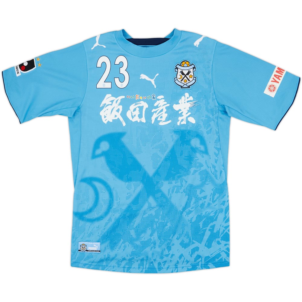 2006 Jubilo Iwata Home Shirt Fukunishi #23 - 7/10 - (L)
