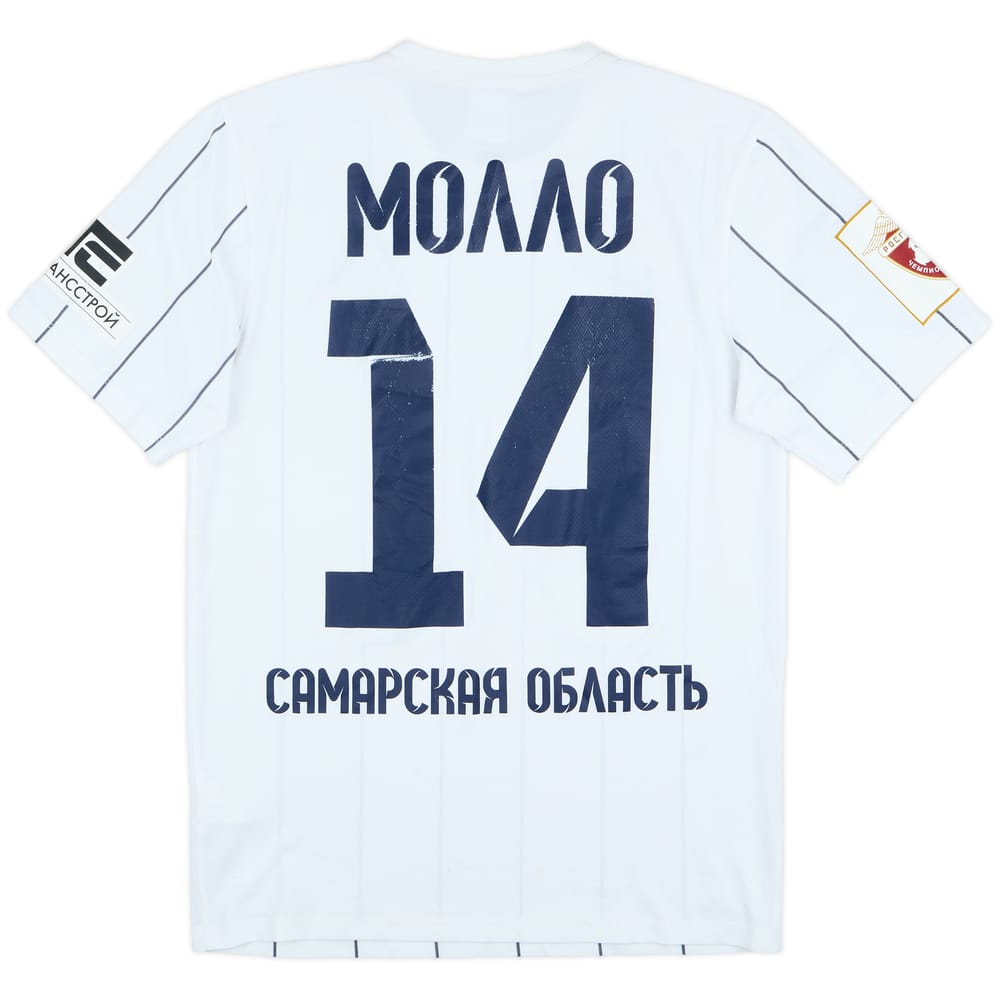 2016 Krylia Sovetov Samara Away Shirt Mollo #14 - 6/10 - (S)