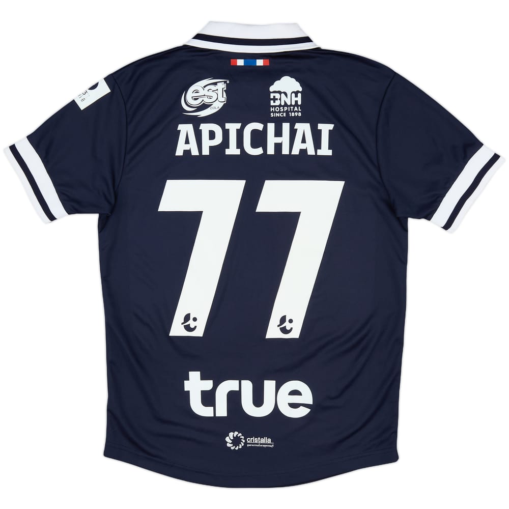 2021-22 Suphanburi Home Shirt Apichai #77 - 9/10 - (L)
