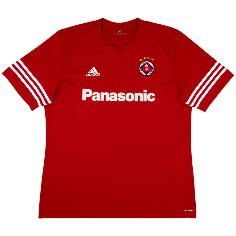 2014-15 South China AA adidas Training Shirt - 9/10 - (XL)