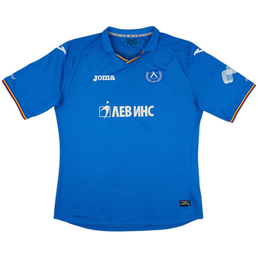 2014-15 Levski Sofia Home Shirt - 8/10 - (XL)