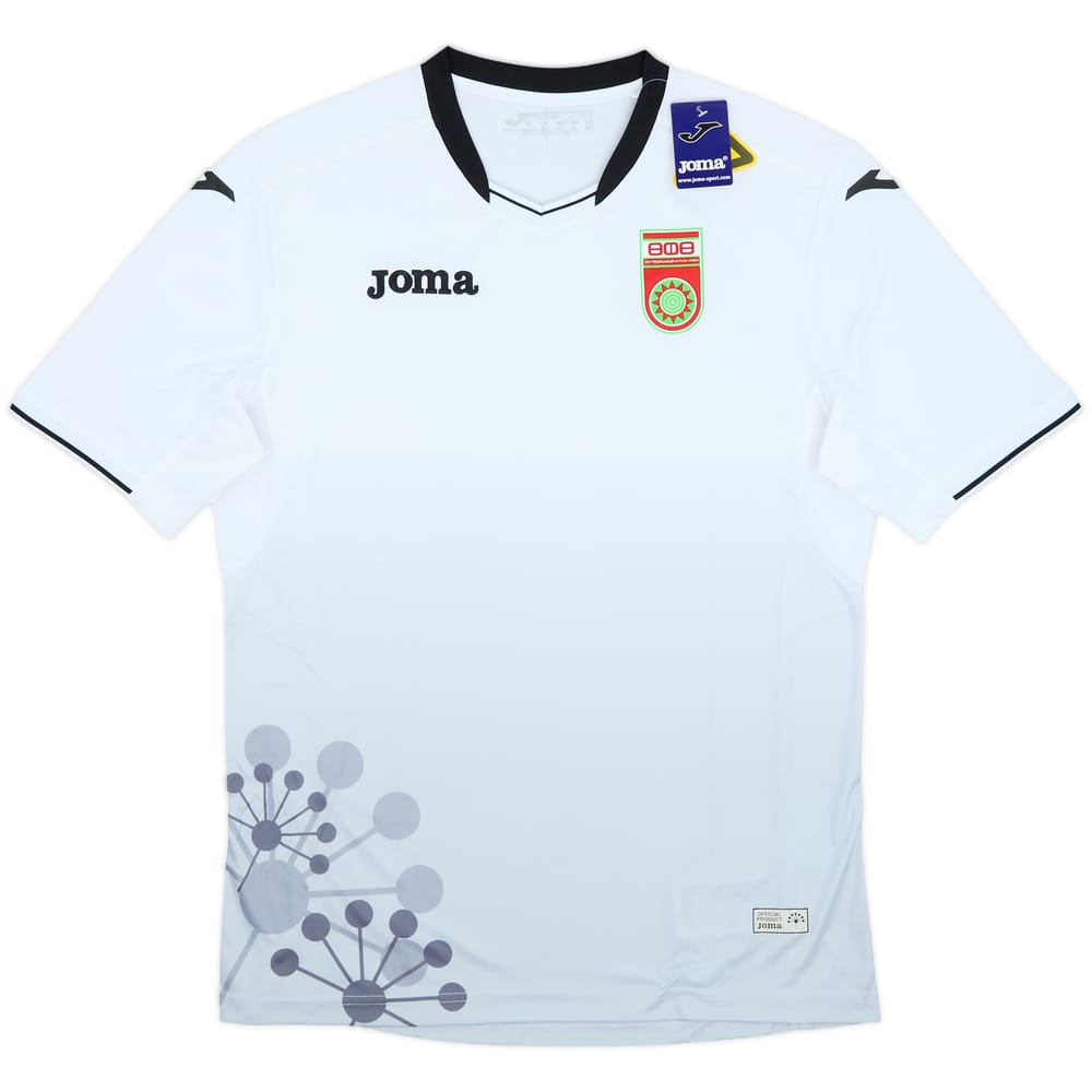 2017-18 FC Ufa Away Shirt (XL)