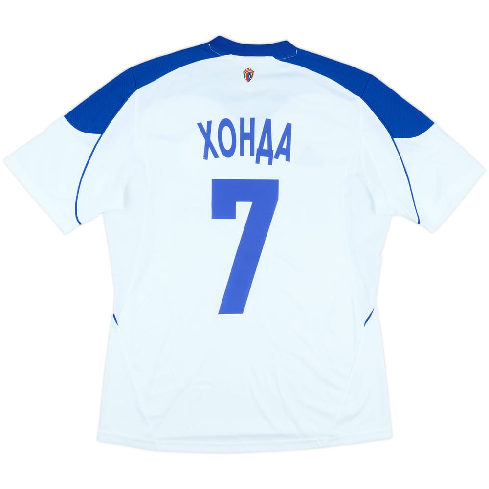 2013-14 CSKA Moscow Away Shirt Honda #7 (M)