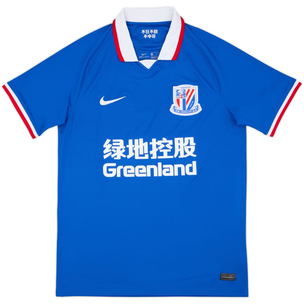 2020 Shanghai Shenhua Home Shirt - 10/10 - (M)