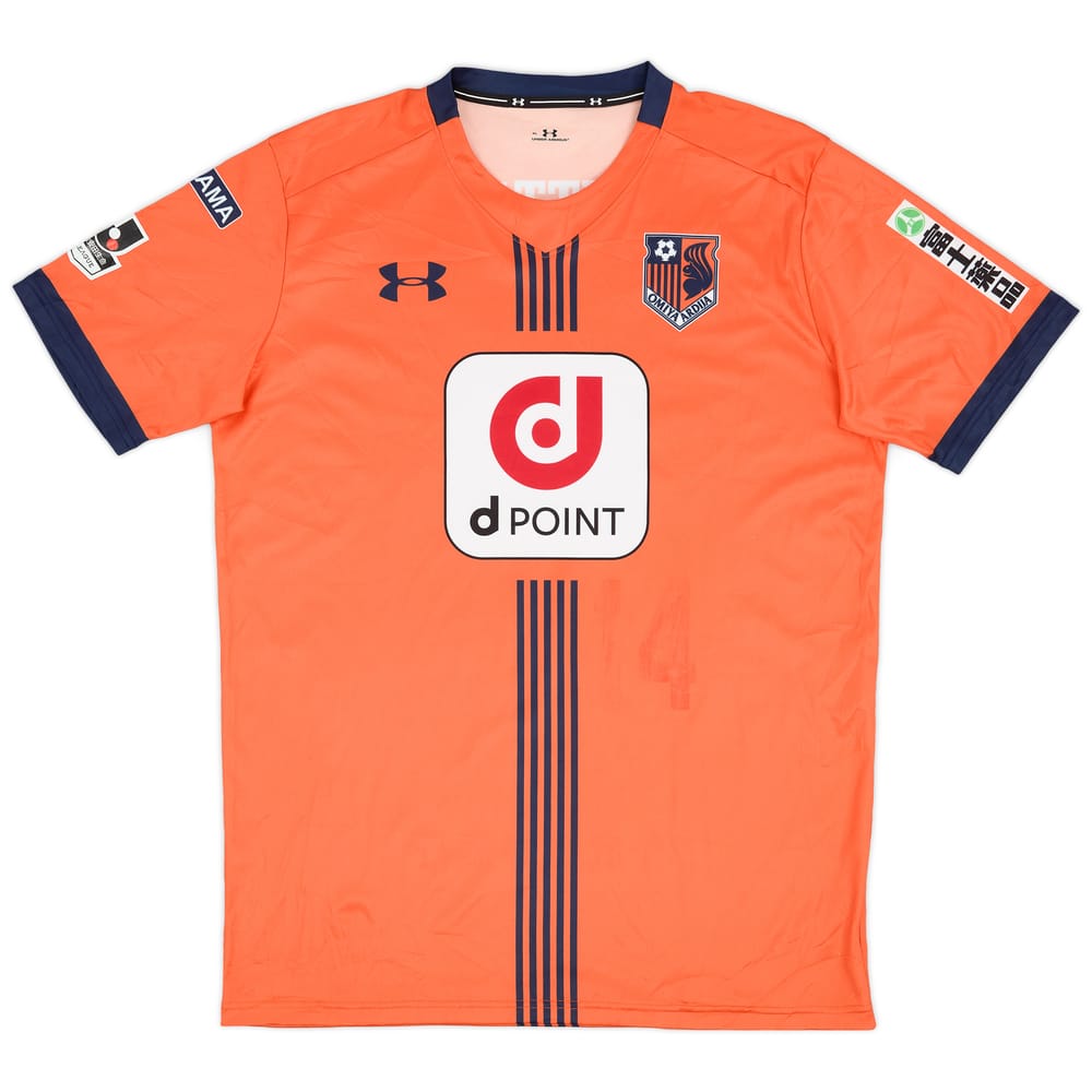 2017-18 Omiya Ardija Home Shirt - 9/10 - (XL)
