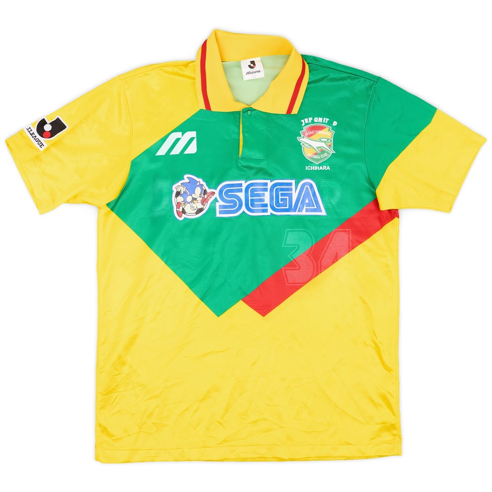 1993-94 JEF United Match Issue Home Shirt #34
