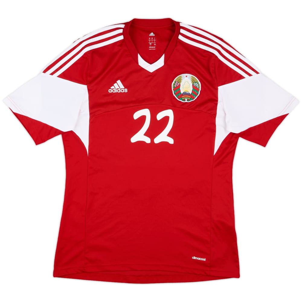 2014-16 Belarus Match Issue Away Shirt #22