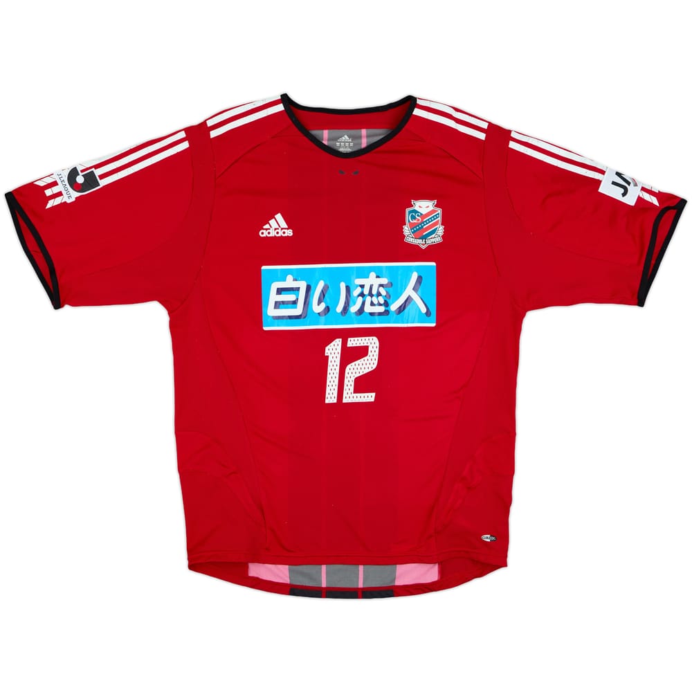 2005 Consadole Sapporo Home Shirt - 4/10 - (XL)
