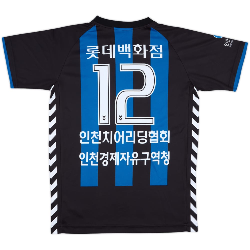 2017 Incheon United Home Shirt #12 - 9/10 - (M)