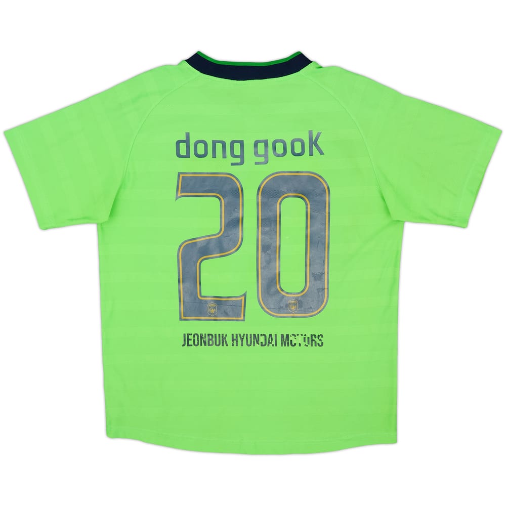 2015 Jeonbuk Hyundai Motors Home Shirt Dong Gook #20 - 5/10 - (L)