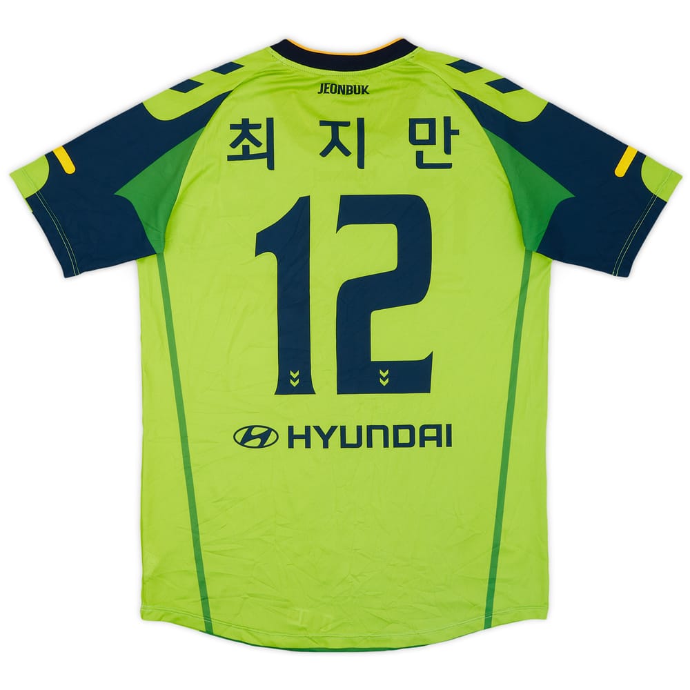 2013 Jeonbuk Hyundai Motors Home Shirt Choi Ji-man #12 - 9/10 - (S)