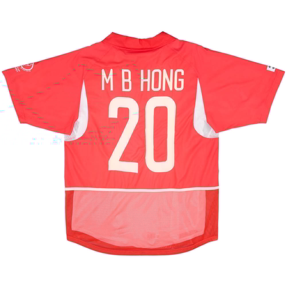 2002-03 South Korea Player Issue Home Shirt M B Hong #20 - 9/10 - (L)