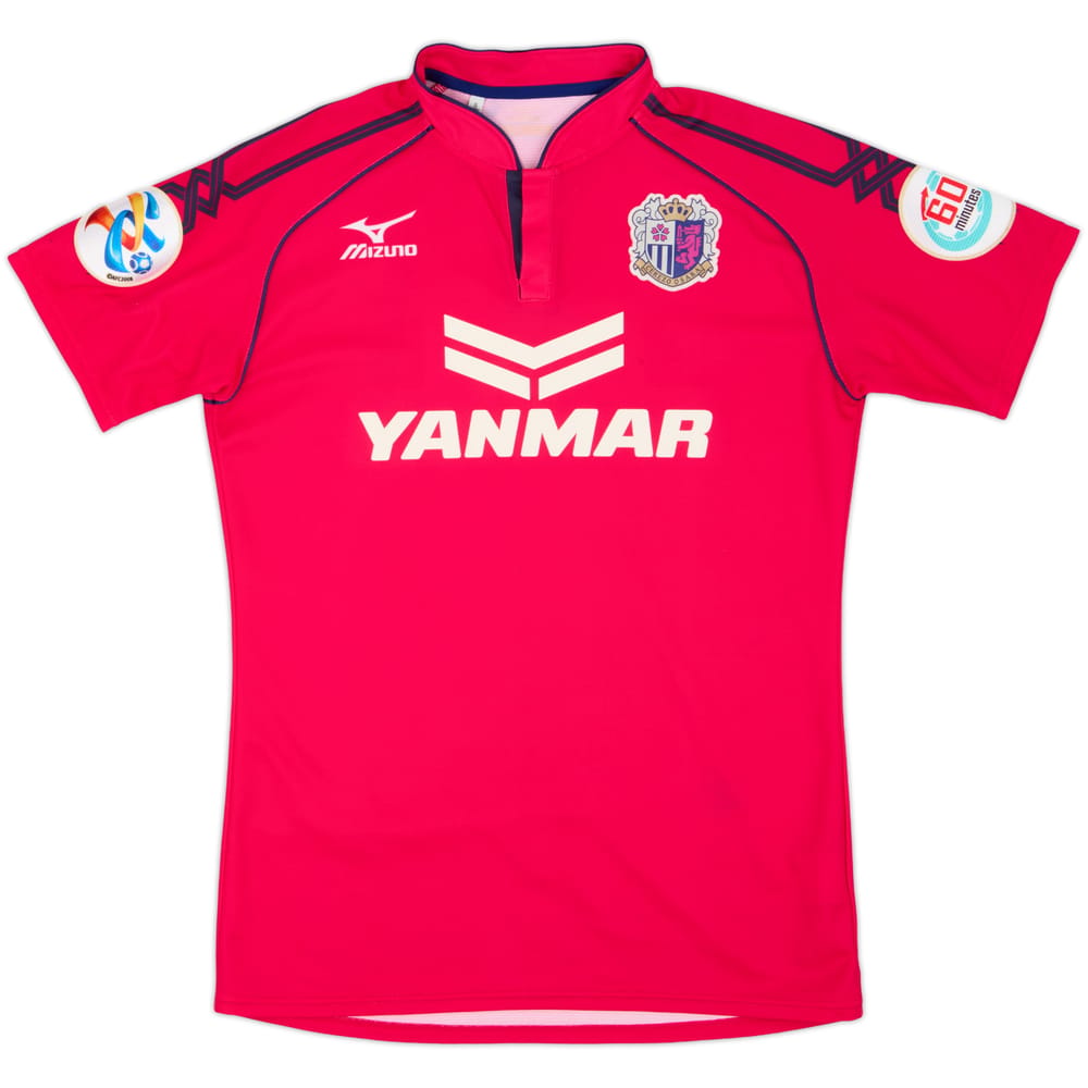 2014-15 Cerezo Osaka Home Shirt - 5/10 - (S)