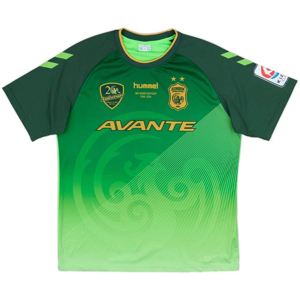 2014 Jeonbuk Hyundai Home Shirt - 9/10 - (XL)