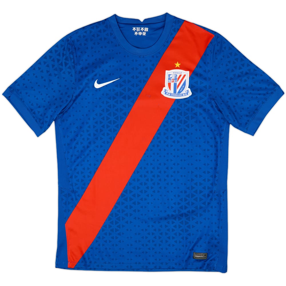 2021 Shanghai Shenhua Home Shirt - 6/10 - (L)