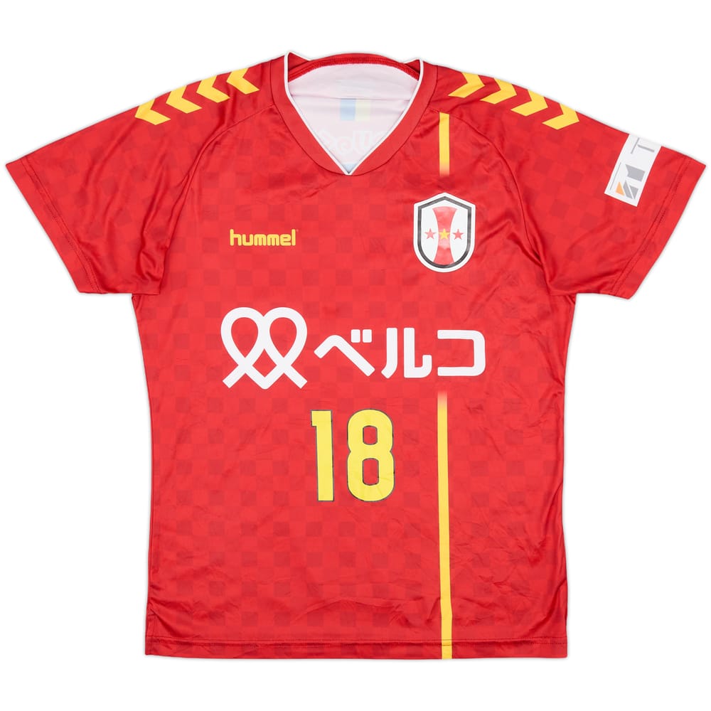 2020 INAC Kobe Leonessa Home Shirt #18 - 7/10 - (Women's L)