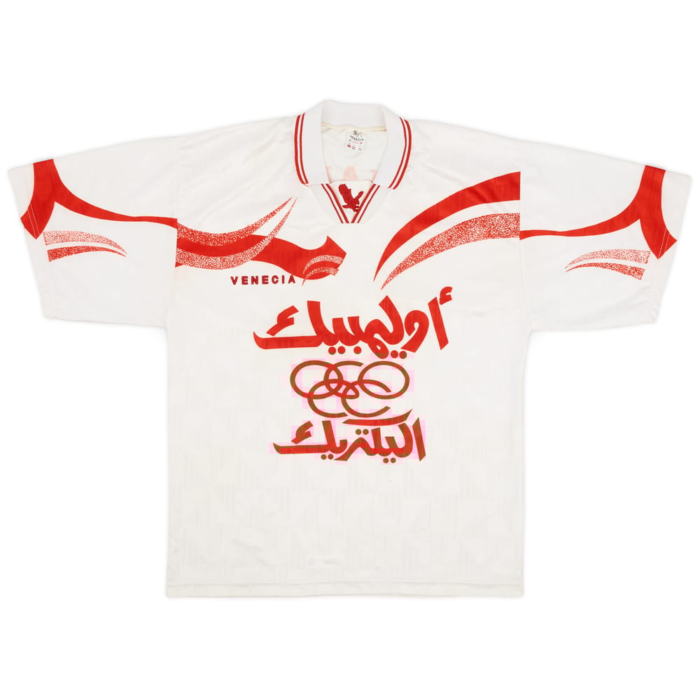 1995-96 Zamalek Home Shirt - 9/10 - (L)