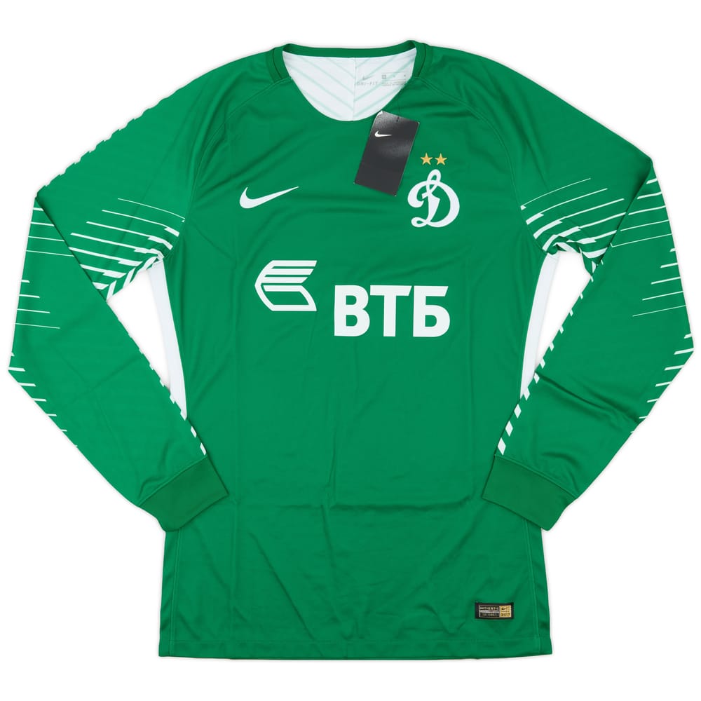 2017-18 Dynamo Moscow Authentic GK Shirt (M)