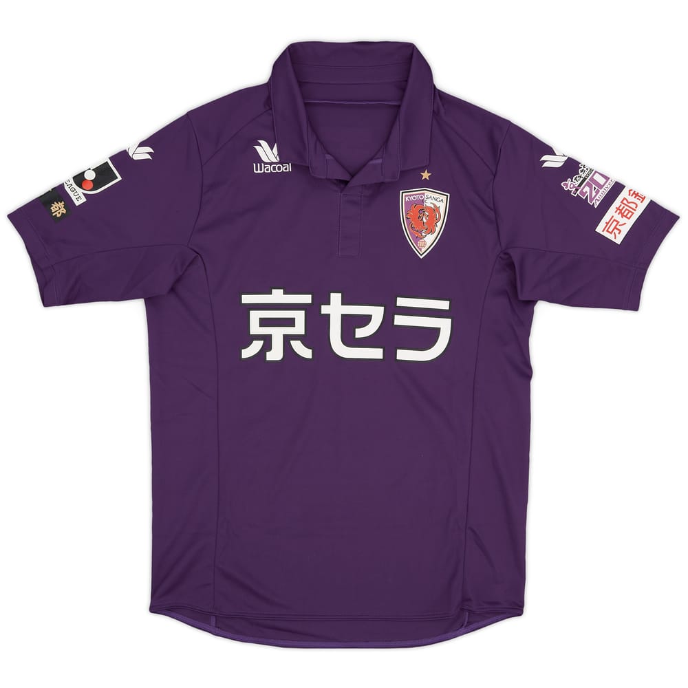 2013-14 Kyoto Sanga Home Shirt - 10/10 - (M)