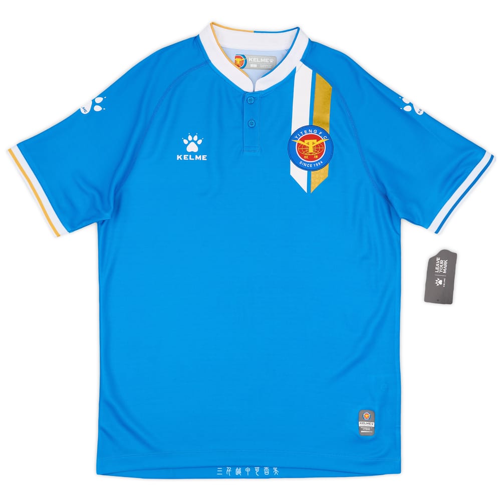 2019 Zhejiang Yiteng Home Shirt