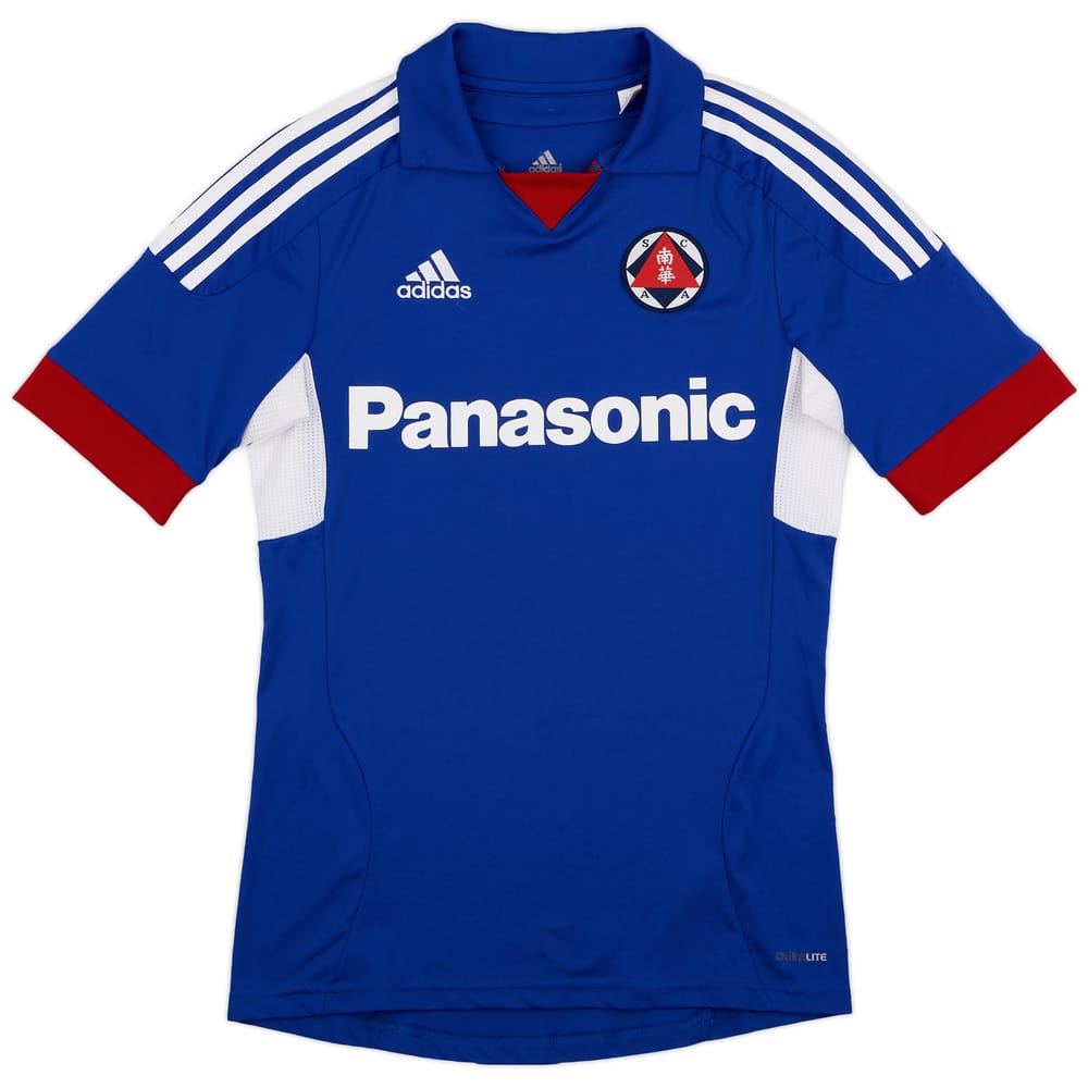 2011-12 South China Away Shirt - 9/10 - (XS)