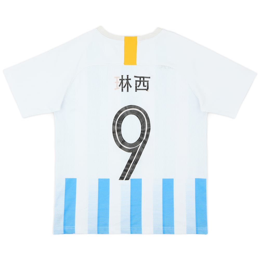 2019 Guangzhou Fan Shirt Linxi #9 - 6/10 - (M)