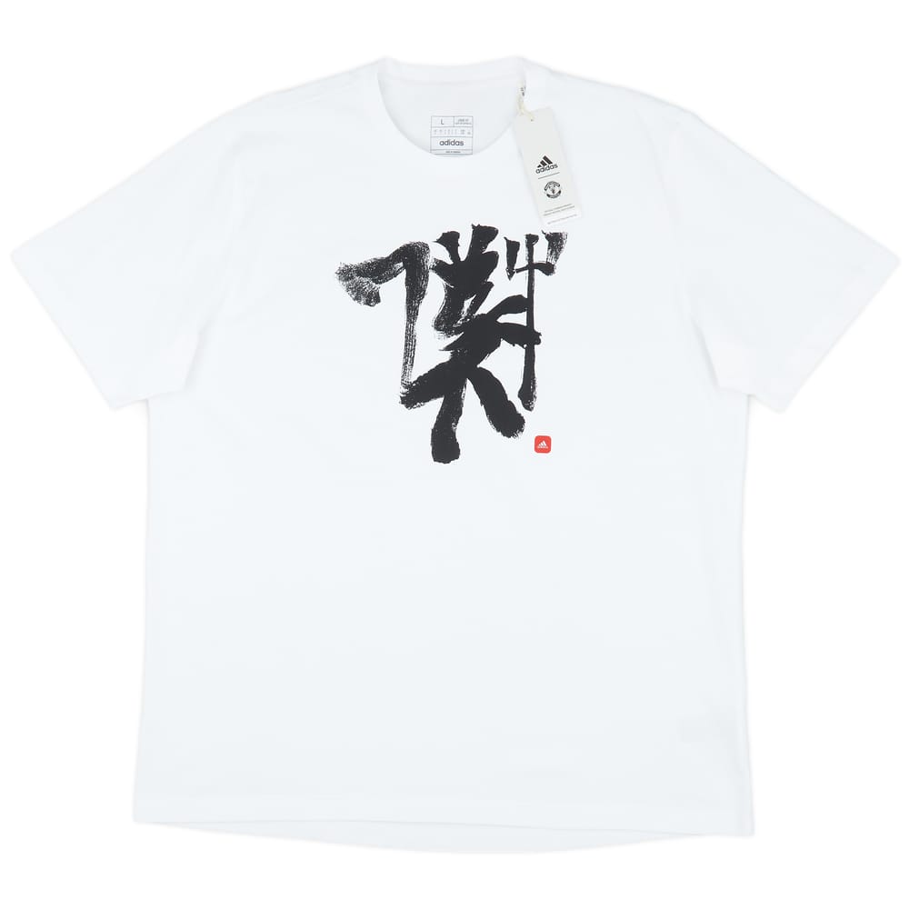 2022-23 Manchester United adidas Chinese Story Tee