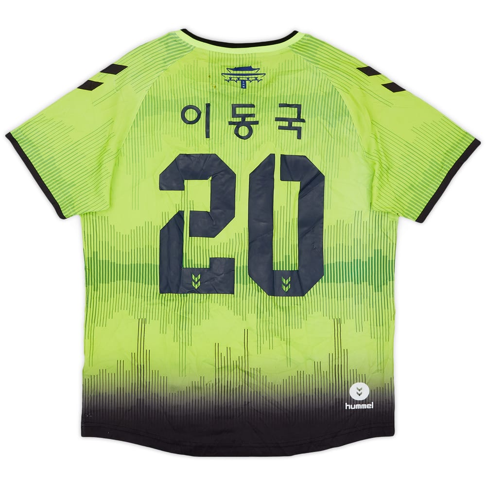 2020 Jeonbuk Hyundai Motors Home Shirt Lee Dong-gook #20 - 6/10 - (XL)