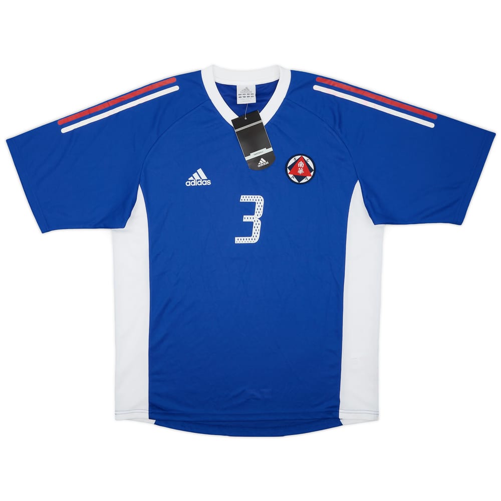 2002-03 South China AA Away Shirt #3 (XL)