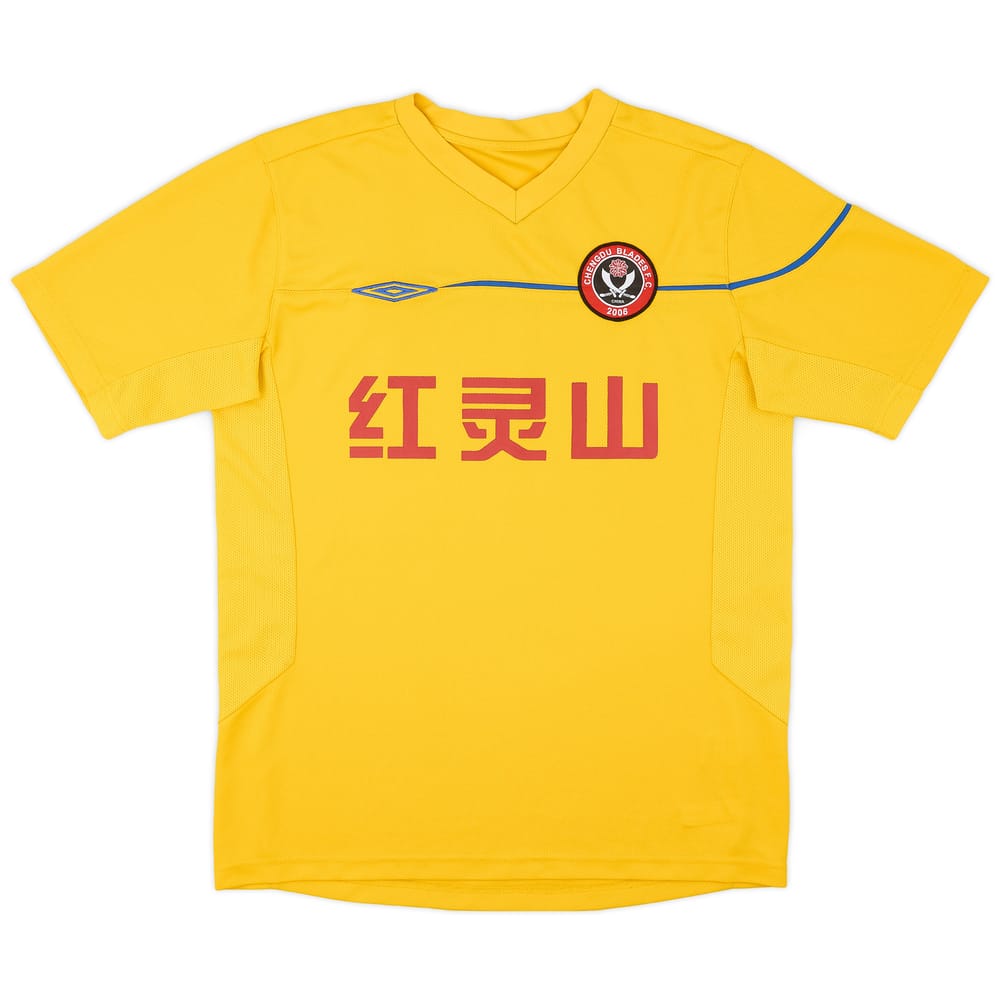2006-08 Chengdu Blades Away Shirt - 8/10 - (M)