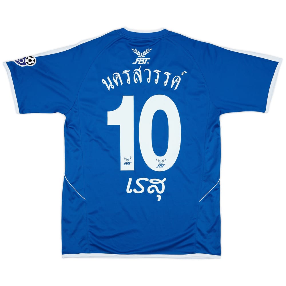 2010s Nakhon Sawan Away Shirt Resu #10 - 8/10 - (XL)